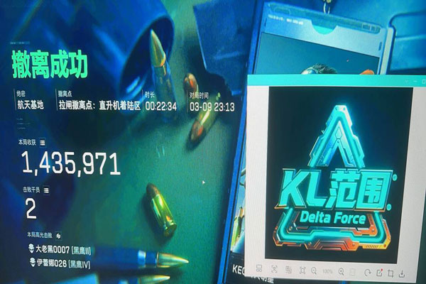 三角洲行动外挂版透视自瞄效果